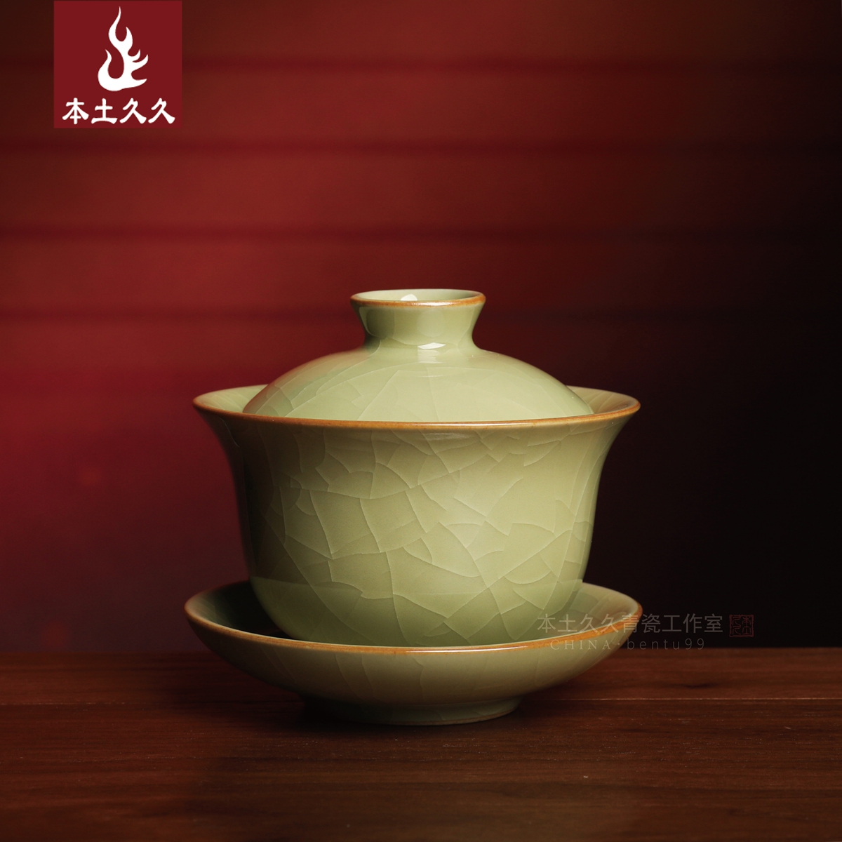 【觅道】龙泉青瓷哥窑盖碗 功夫茶具薄胎茶杯敬茶泡茶碗 米黄盖碗