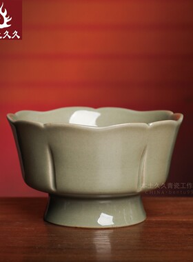 本土久久龙泉青瓷茶杯