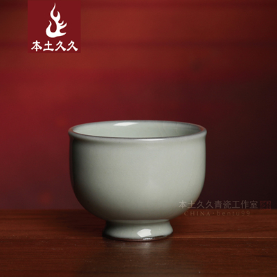 本土久久龙泉青瓷茶杯