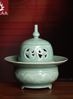 本土久久龙泉青瓷香薰炉