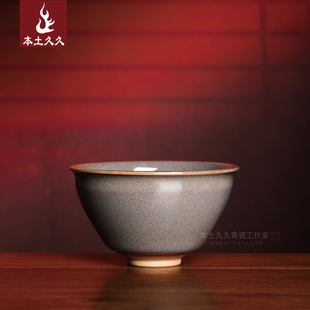 主人杯 严卫恩 紫雀羽 龙泉青瓷家用品茗杯子普洱茶杯束口盏