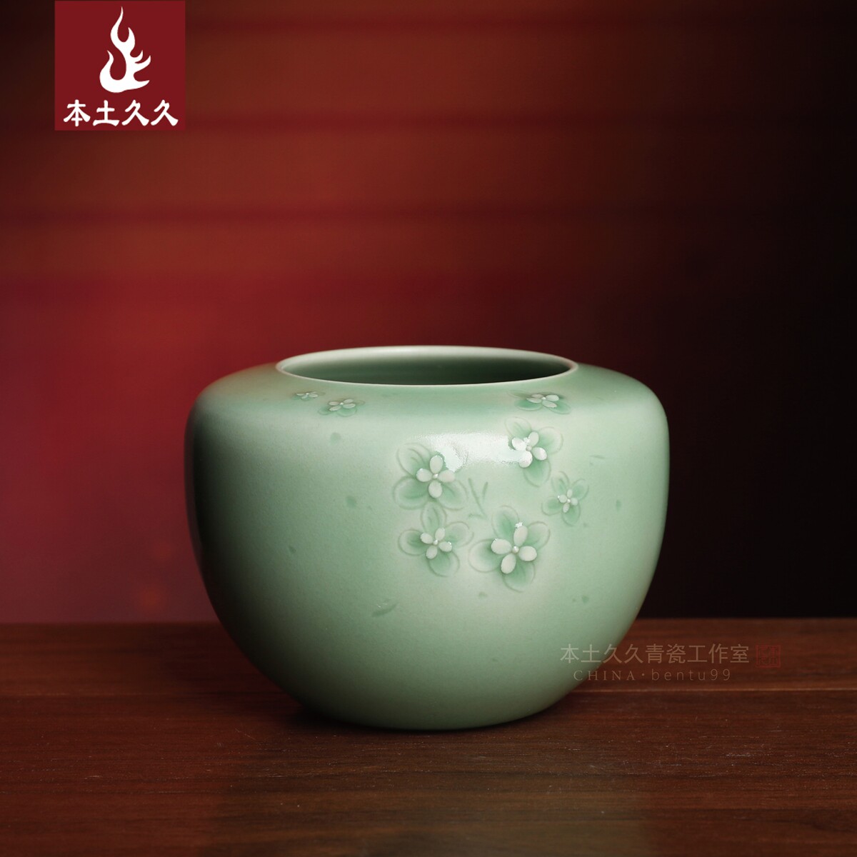 邓芳靓手工渣斗 龙泉青瓷陶瓷器弟窑茶洗储水 梅子青无尽夏小建水