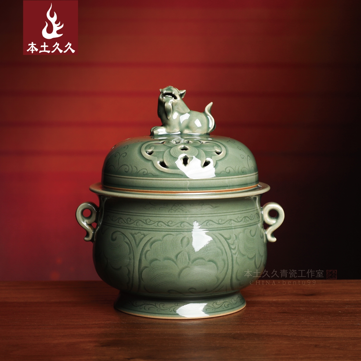 本土久久龙泉青瓷香薰炉