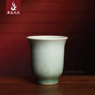 龙泉青瓷茶具主人杯弟窑杯普洱茶杯 汤哲全手工杯 品茗杯