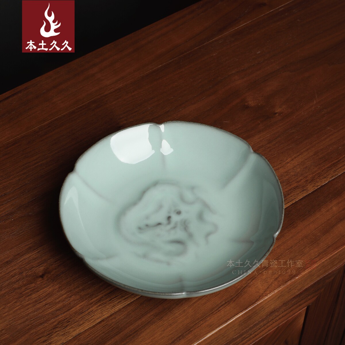 【杭官窑 龙纹盘】青瓷手工茶盘果盘壶承茶道摆件 作品一物一价