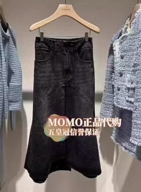曼娅奴2024年春装新款中长款牛仔显瘦半身裙女MO12EJ033