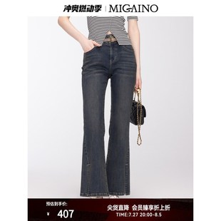 MO34NC609 高腰做旧小心机微喇牛仔裤 女装 2024秋新款