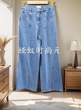 曼娅奴2024夏装新品高腰显瘦阔腿裤牛仔裤女宽松裤女MO22NC007