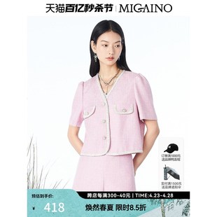 套装 曼娅奴小香风时尚 外套短裤 V领开衫 MN24MA602 女2023夏新款