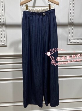 曼娅奴商场专柜正品2025年夏季新款水洗阔腿牛仔裤MP22NC809