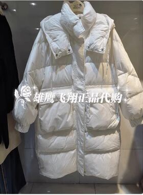 曼娅奴2023年冬装新款时尚保暖修身中长款甜美羽绒服女MN42IB054