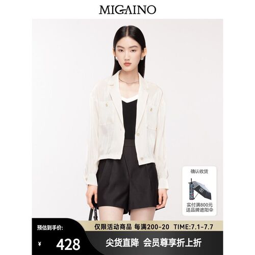 Migaino曼娅奴女装2024秋新款设