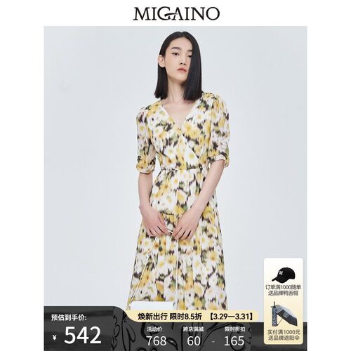 曼娅奴2023夏新款v领高腰a字中长裙碎花连衣裙女MN22DA100