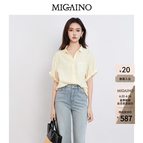 Migaino曼娅奴女装2026夏季新款