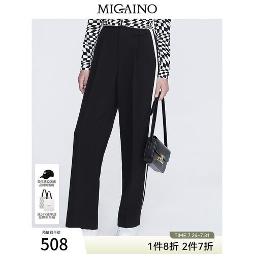 Migaino曼娅奴休闲长裤女2023新款时尚黑白条直筒裤MN12BC030