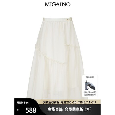 Migaino曼娅奴女装2024年夏季新款高腰轻薄百搭网纱半裙MO22EB087
