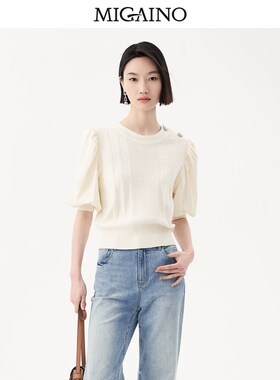 Migaino曼娅奴女装优雅针织衫2023早秋新款圆领气质上衣MN32KW231