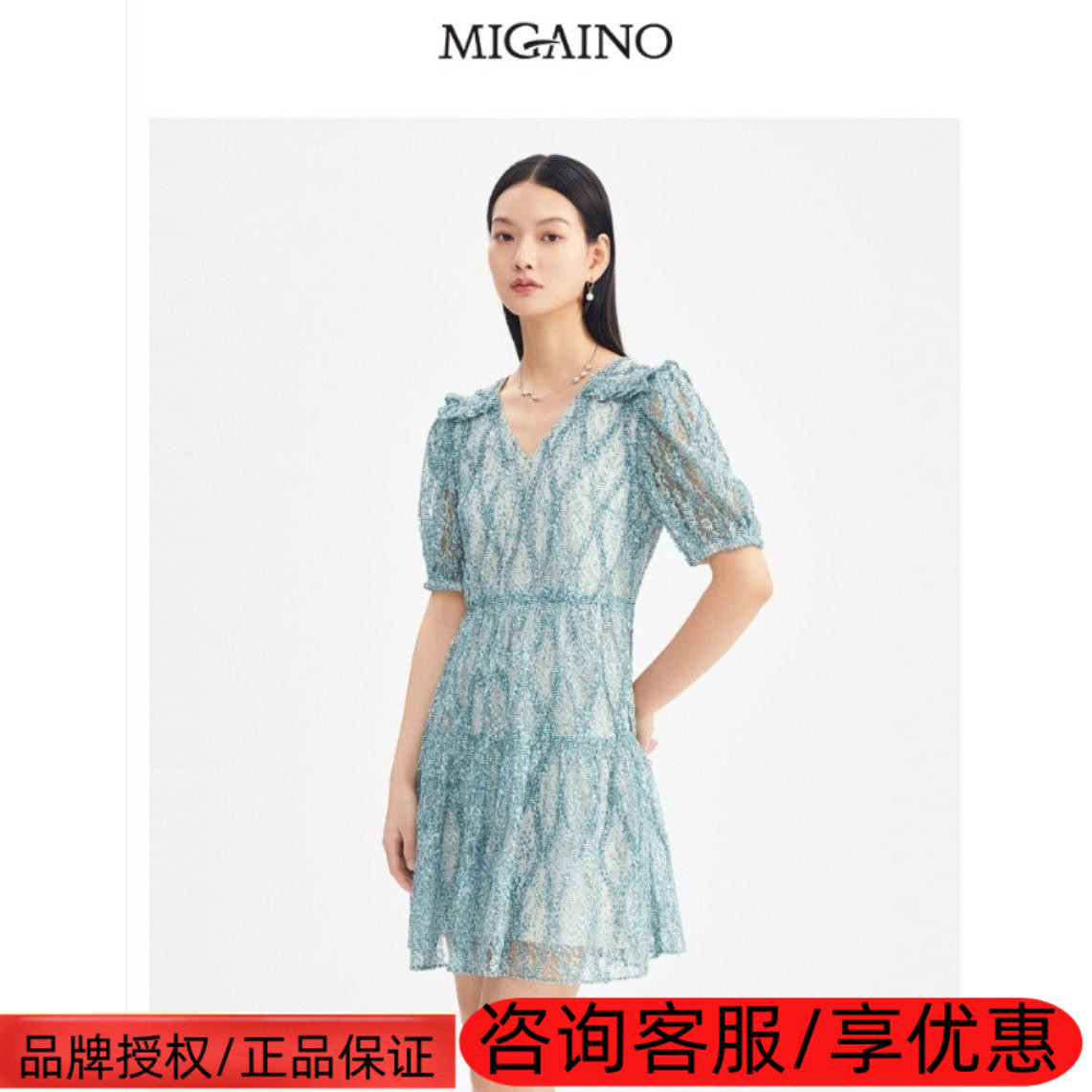 曼娅奴蕾2022夏季新款气质V领高级感收腰碎花蕾丝连衣裙MM24DA606