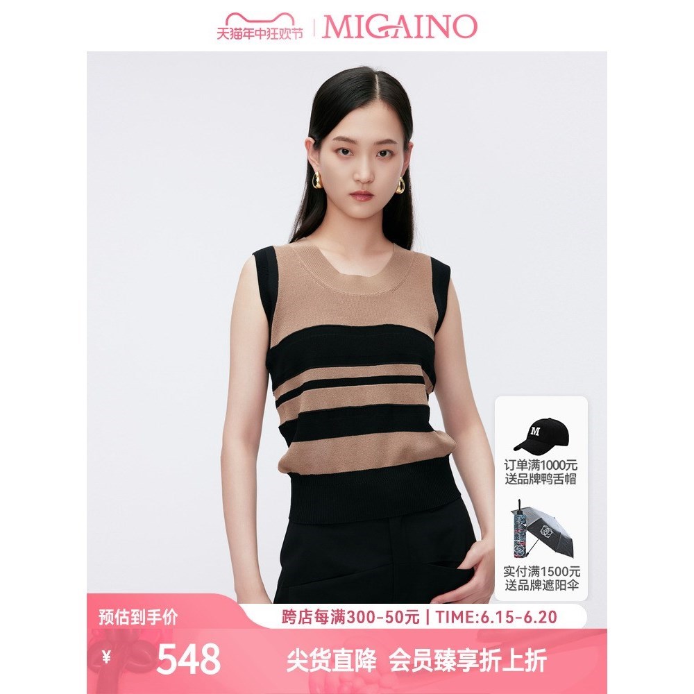 Migaino曼娅奴女装2024夏季新款无袖套头背心针织衫上衣MO22KW245