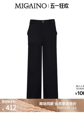 【商场同款】女装高腰百搭阔腿休闲西裤MO22BC022