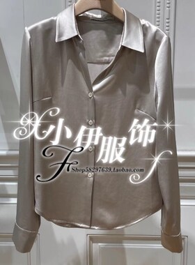 专柜正品2024秋装新款时尚百搭纯色长袖衬衫女MO32AC039