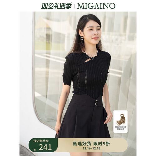 曼娅奴薄针织衫女2023年春夏款中式盘扣设计感修身短袖MN14KW702