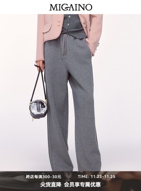 Migaino曼娅奴女装2024年冬季新款复古高腰直筒休闲裤MO42BC019
