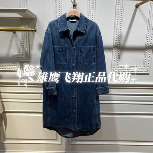 曼娅奴2024年新款专柜秋装新品中