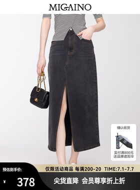 女装2024秋新款时髦水洗黑色高腰开叉半裙MO34EJ611