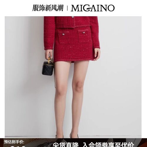 Migaino曼娅奴女装2025春新款高