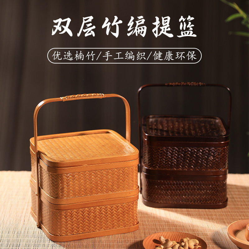 多功能竹编收纳篮手工双层竹编篮