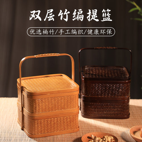多功能竹编收纳篮手工双层竹编篮