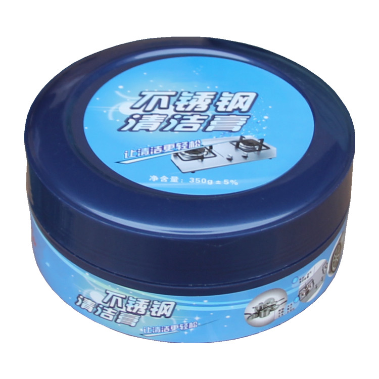 不锈钢清洁膏打蜡水家用厨房除锈去污洗锅底除黑垢清洗剂不锈钢油,洗护清洁剂/卫生巾/纸/香薰,不锈钢清洁剂/膏,淘宝优惠券,粉丝福利购,淘宝优惠卷