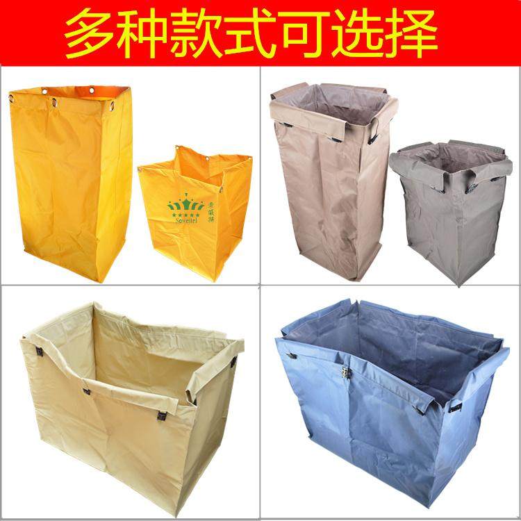 酒店布草袋定制房口服务车布袋悬挂抹布袋多用途清洁车金属扣布袋