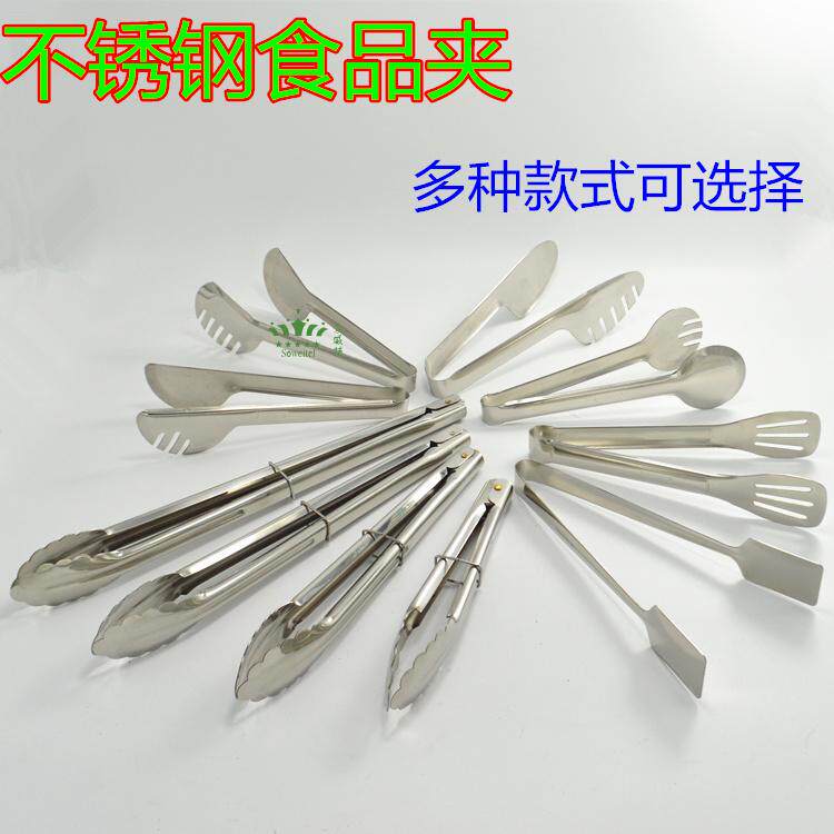 不锈钢食品夹烘焙夹子面包夹烧烤夹牛排夹食物餐夹蛋糕烤肉夹子