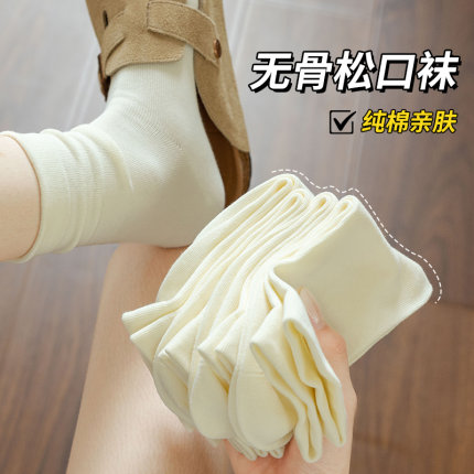 袜子女款白色春秋2026新款月子袜中筒春夏抗菌防臭女士纯棉堆堆袜
