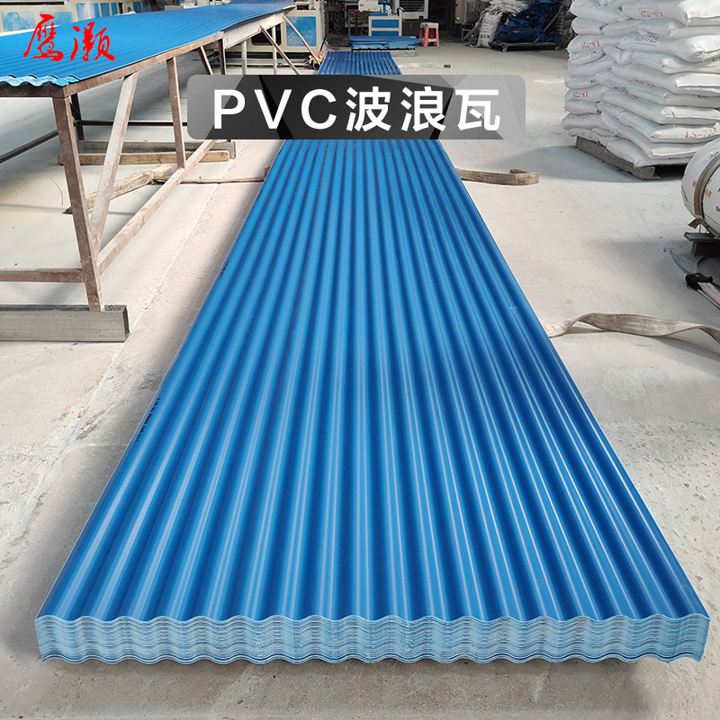 PVC塑钢瓦片波浪大坑瓦雨棚车棚门头屋顶防水隔热防腐塑料瓦楞板,基础建材,石棉瓦,淘宝优惠券,粉丝福利购,淘宝优惠卷
