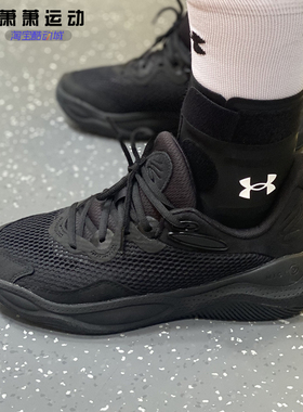 UA安德玛CURRY库里男子跑步鞋透气训练鞋耐磨运动鞋3028193-001