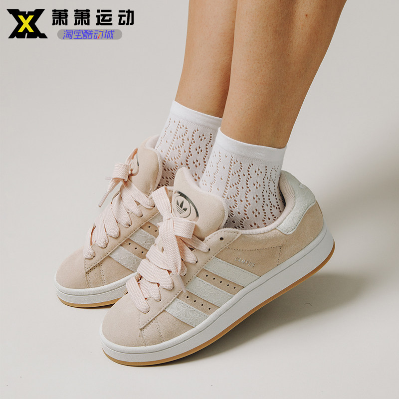 三叶草减震耐磨男子系带板鞋