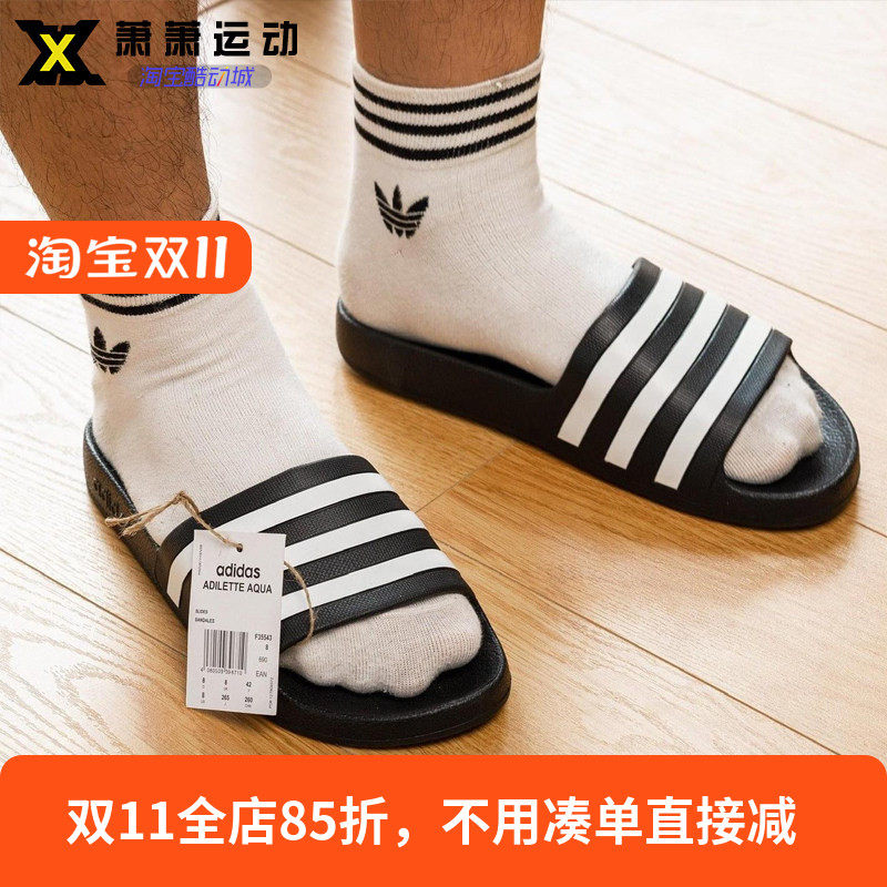Adidas阿迪达斯男子经典三条纹凉拖经典运动沙滩鞋G15890/JQ9653