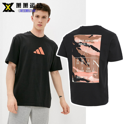 阿迪达斯短袖男子运动休闲