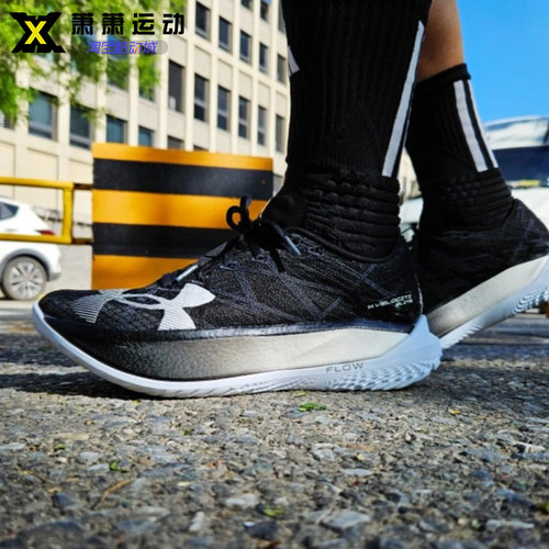 UA安德玛男子跑步鞋Flow Velociti Elite 2运动休闲鞋3027205-004