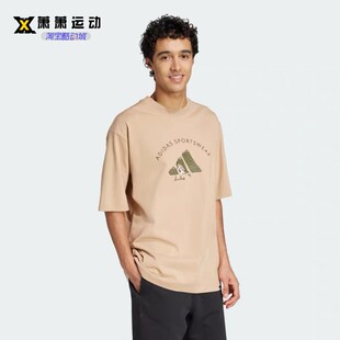 阿迪达斯Adidas男士图案印花棉质透气运动休闲短袖圆领T恤JJ3967