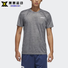 Adidas阿迪达斯夏季男子跑步训练短袖休闲透气T恤FL0323/0328