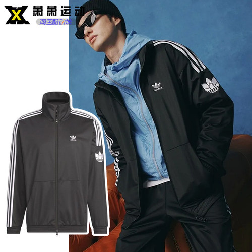 Adidas三叶草男女复古外套针织休闲夹克立领运动服JL8396/8400