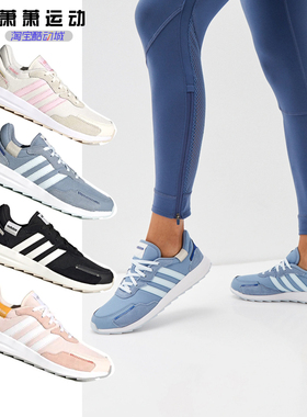 Adidas阿迪达斯RETRORUN女子耐磨跑步鞋运动休闲鞋EG4214 GZ8165