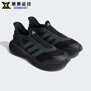 JQ7580 Adidas阿迪達斯男女跑步鞋 GENE REVIVE一腳蹬運動鞋 7574