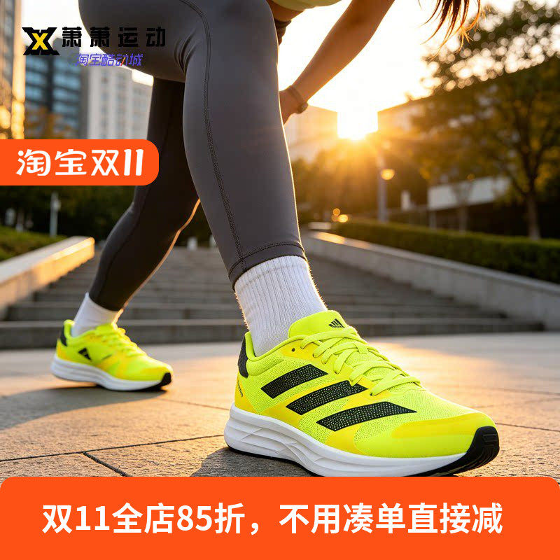 Adidas阿迪达斯男女板鞋adizero RC4轻便透气竞速跑步鞋GX6662