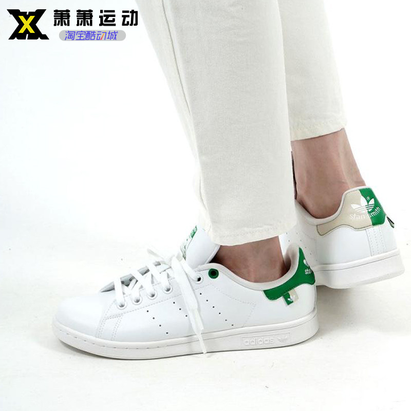 阿迪达斯绿尾板鞋低帮休闲板鞋