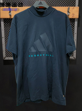 Adidas三叶草男女宽松短袖BASKETBALL半高领休闲T恤JE3764 JE3765
